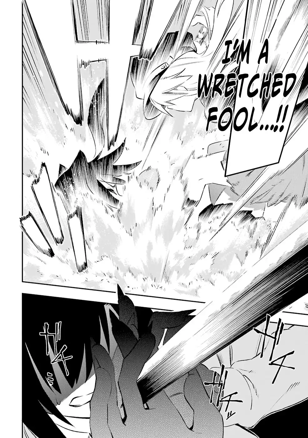 Urami Koi, Koi, Urami Koi. Chapter 6 28